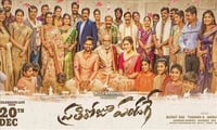 ప్రతీరోజూ పండగే : కామెడీ, కుటుంబం కోసం చూసెయ్యొచ్చంతే !
